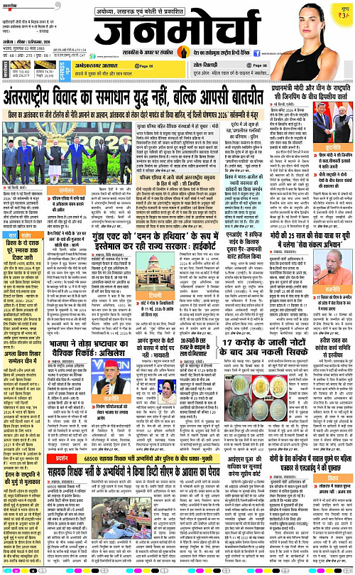 Page 1 copy