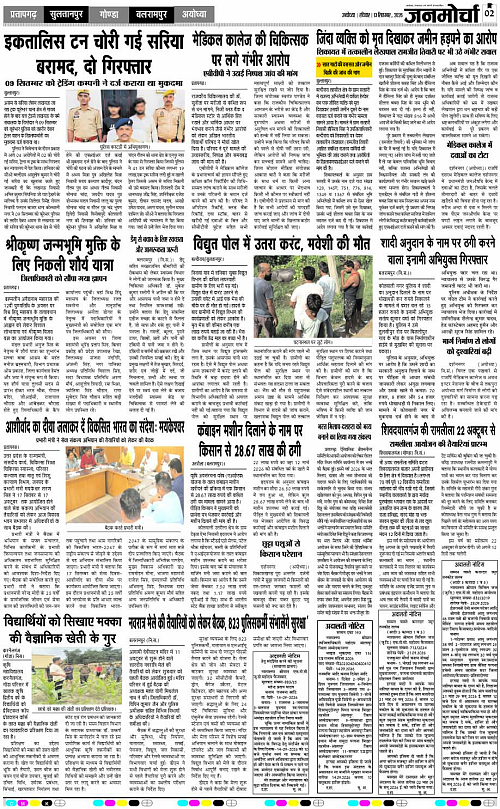 Page 2 copy
