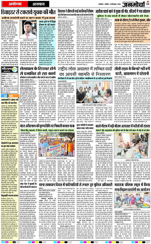 Page 3 copy
