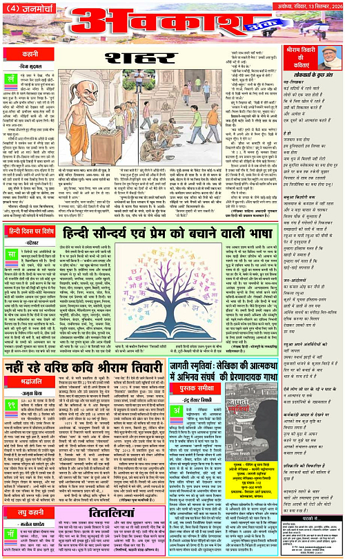 Page 4 copy