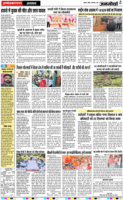 Page 5 copy