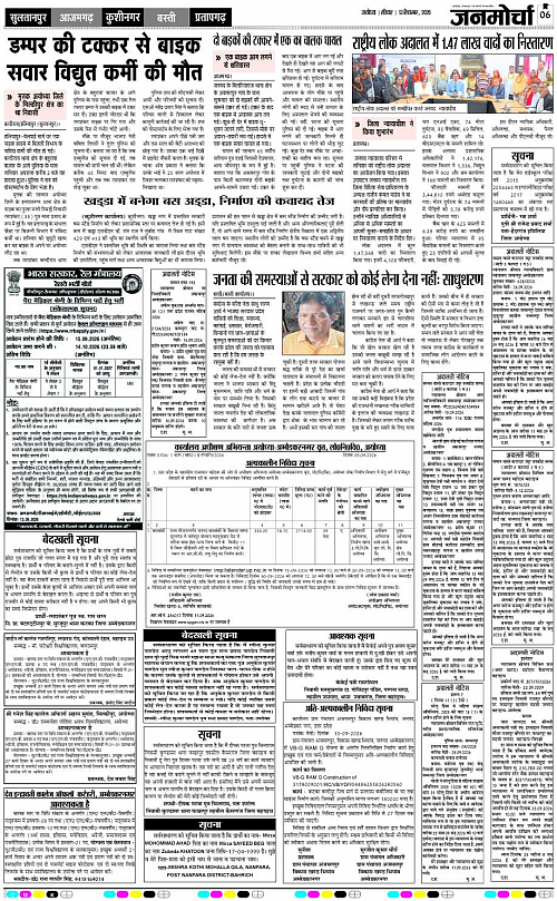 Page 6 copy