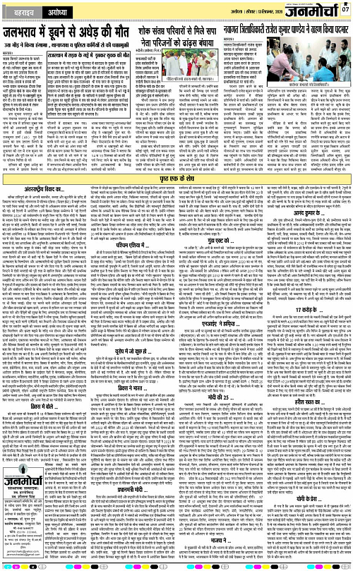 Page 7 copy