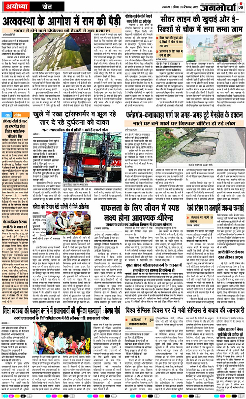 Page 8 copy