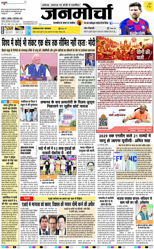 Page 1 copy