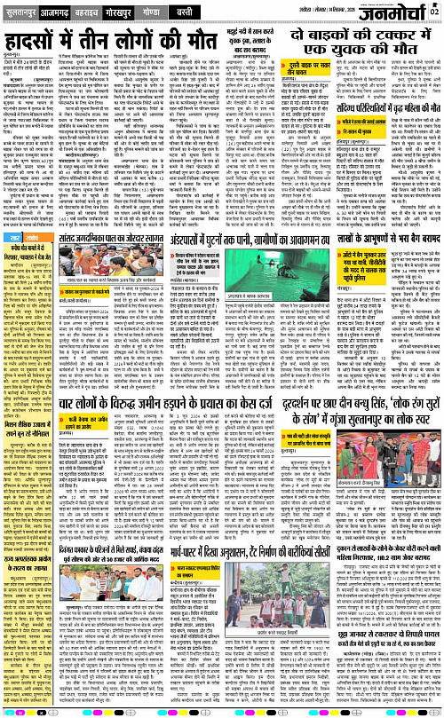 Page 2 copy