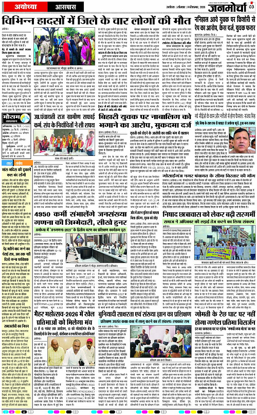 Page 3 copy