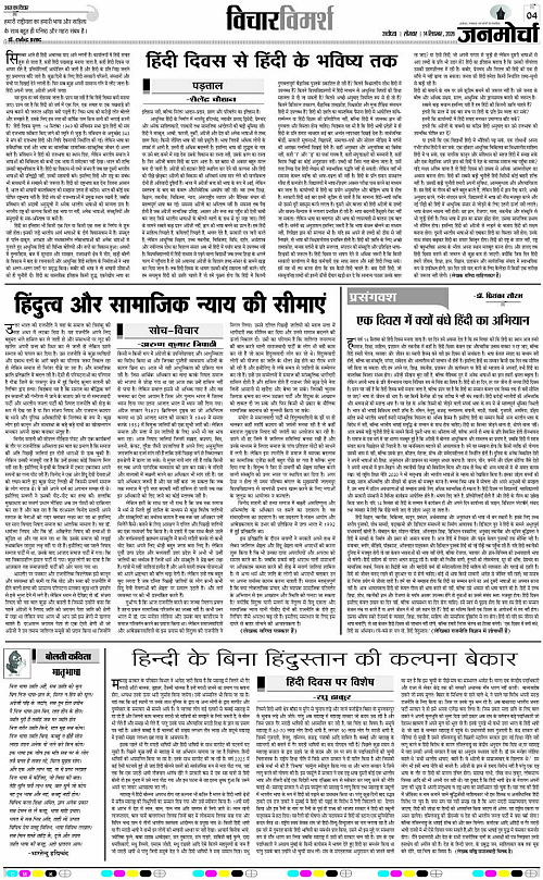 Page 4 copy