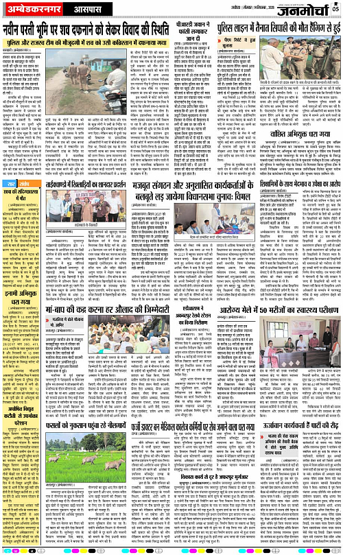 Page 5 copy