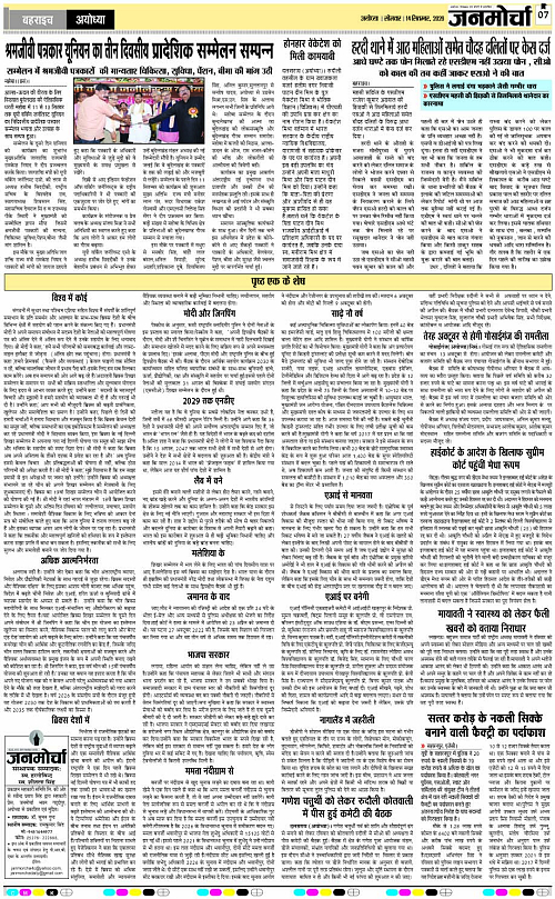Page 7 copy