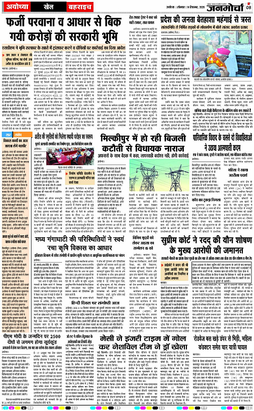 Page 8 copy