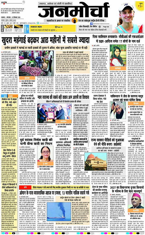 15 SEPT_2026_Page-1 copy