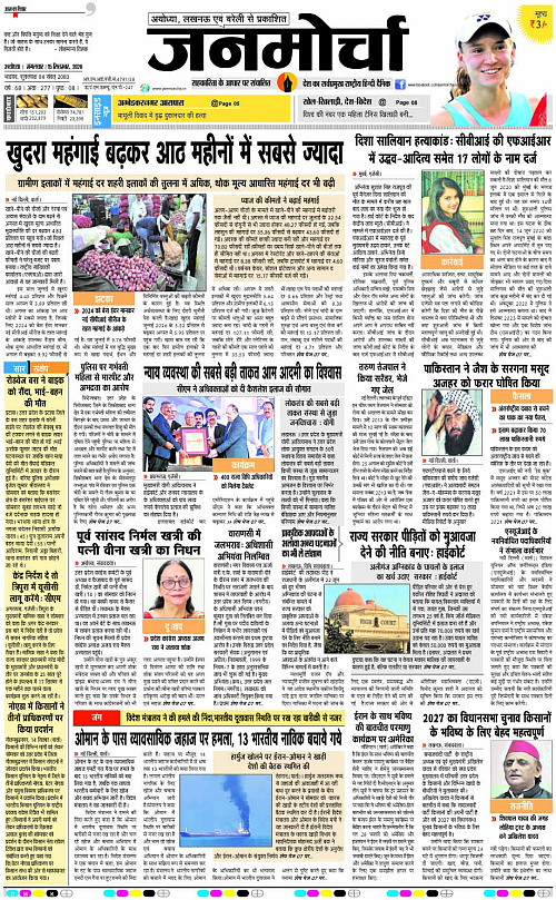 Page 1 copy