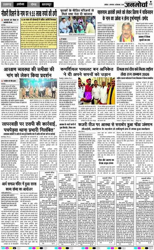 Page 2 copy