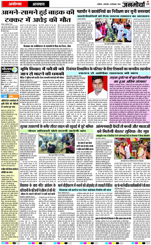 Page 3 copy