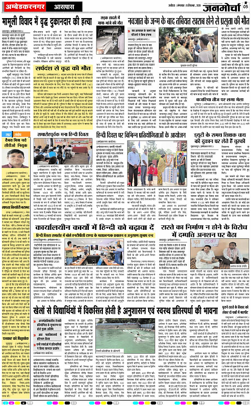 Page 5 copy