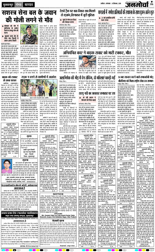 Page 6 copy
