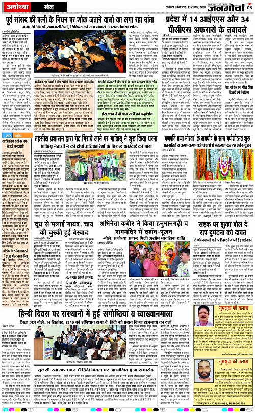 Page 8 copy