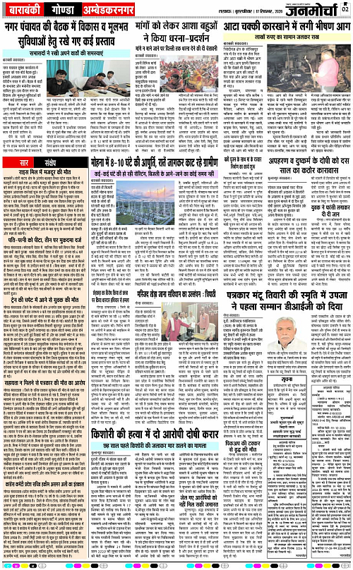 17 SEPT_2026_Page-2 copy