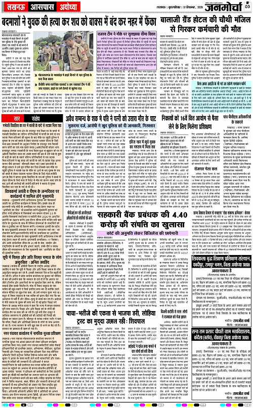 17 SEPT_2026_Page-3 copy