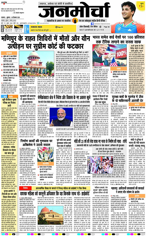 18 Sep._2026_Page-1