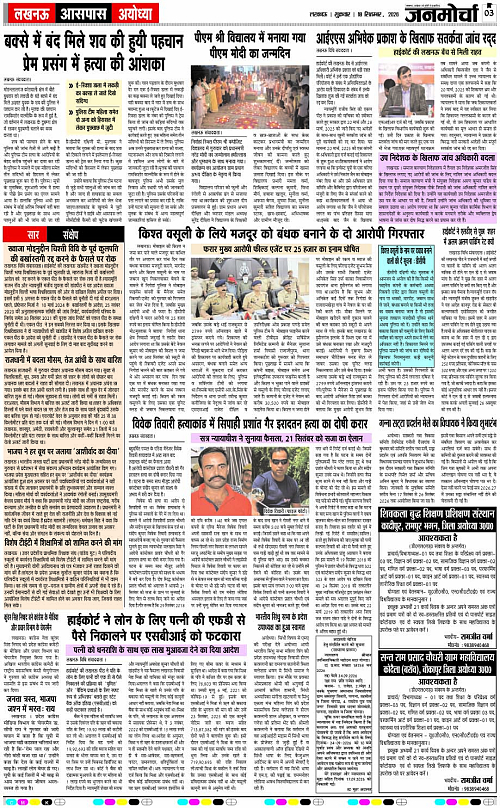 18 Sep._2026_Page-3