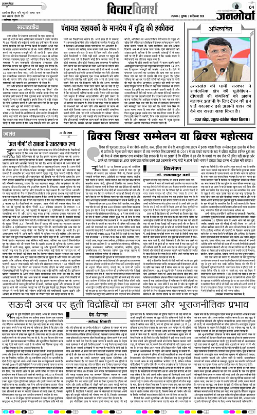 18 Sep._2026_Page-4