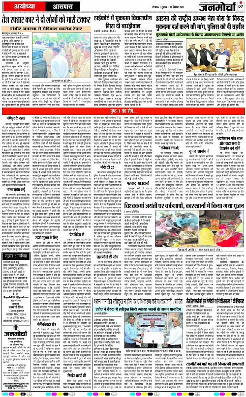 18 Sep._2026_Page-7