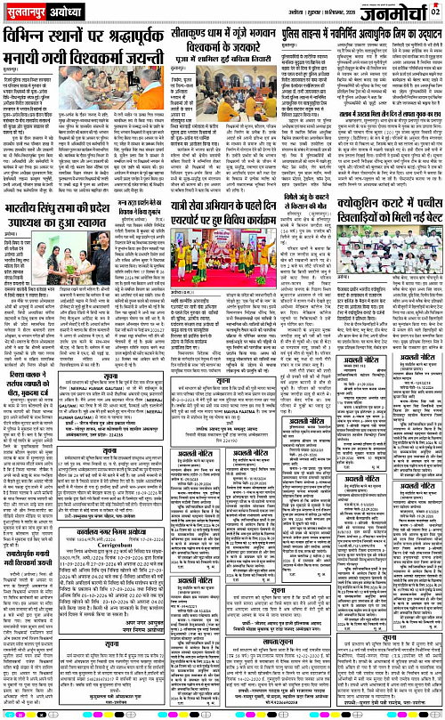 Page 2 copy