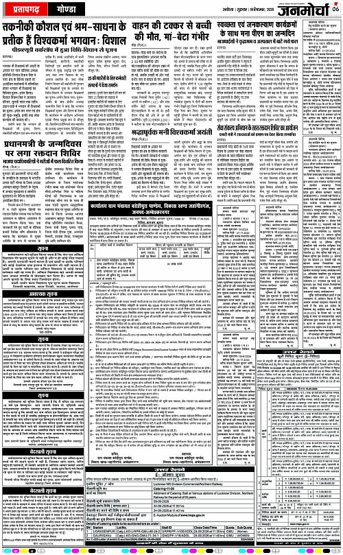 Page 6 copy