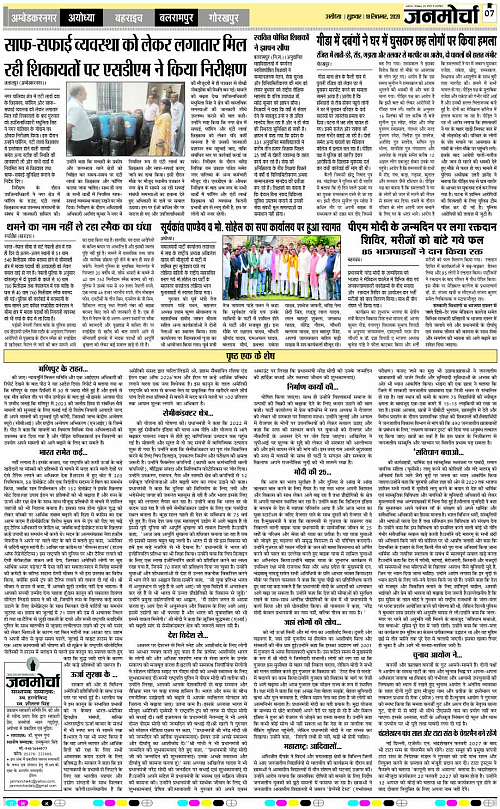 Page 7 copy