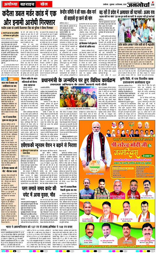 Page 8 copy