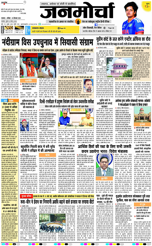 19 SEPT_2026_Page-1 copy