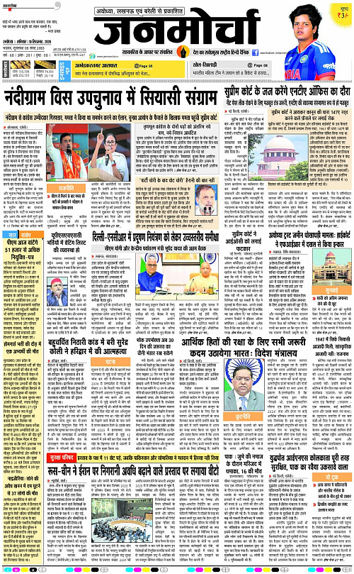 Page 1 copy