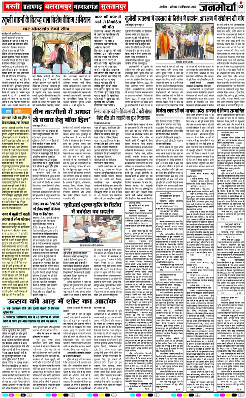Page 2 copy