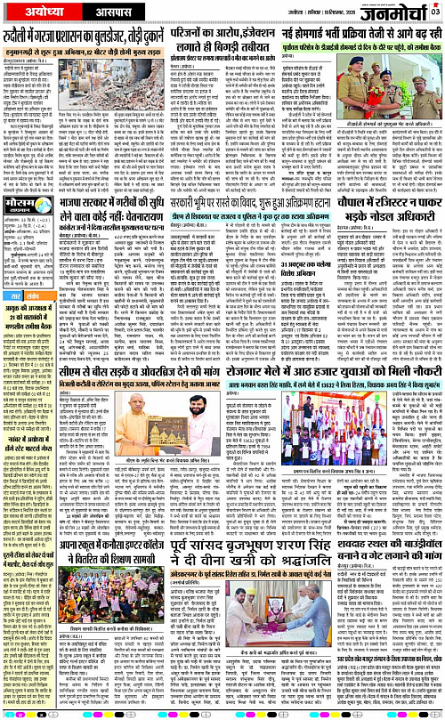 Page 3 copy