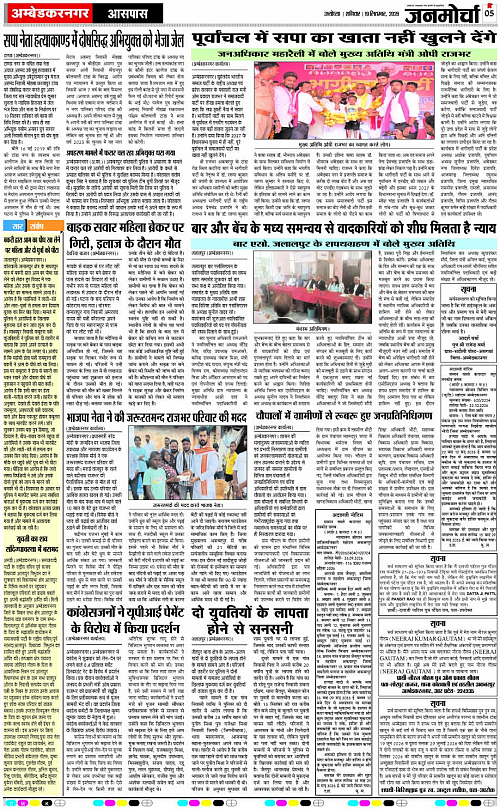 Page 5 copy