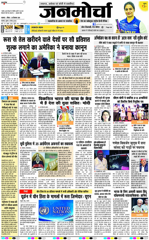 20 SEPT_2026_Page-1 copy