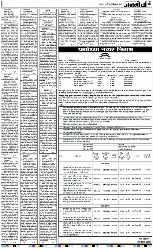 Page 2 copy