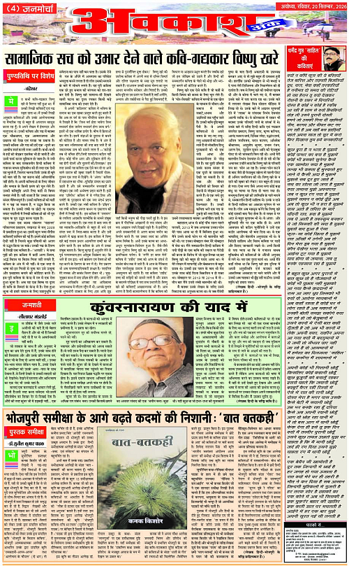 Page 4 copy