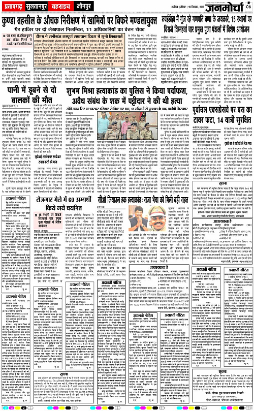 Page 6 copy