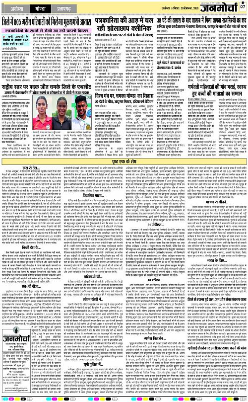 Page 7 copy