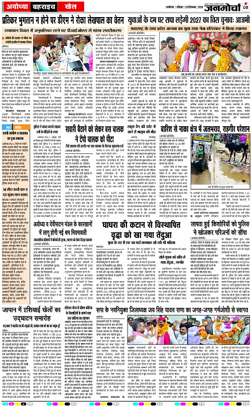 Page 8 copy