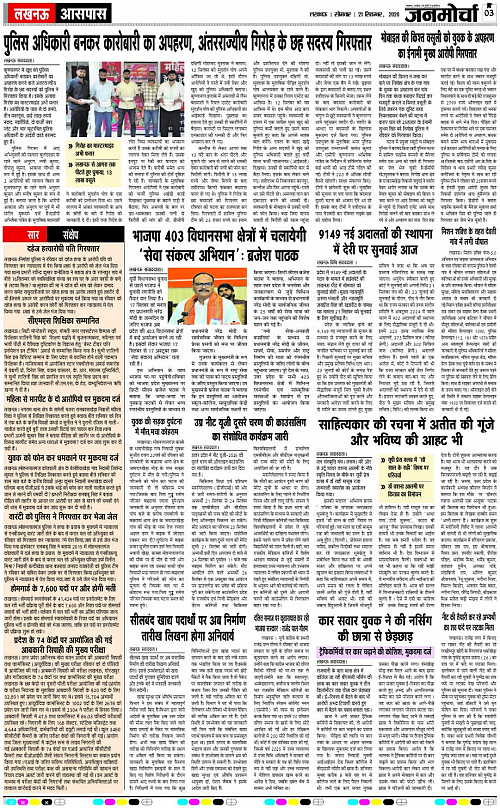 21 SEPT_2026_Page-3 copy
