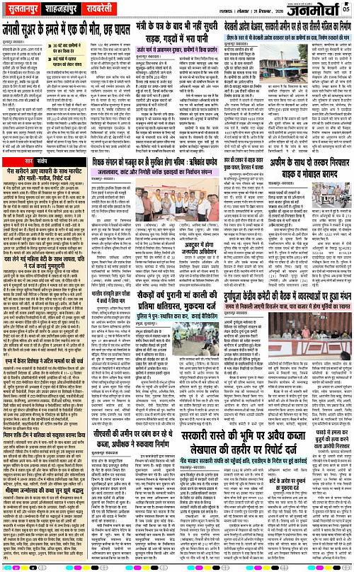 21 SEPT_2026_Page-5 copy