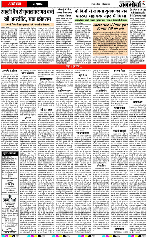 21 SEPT_2026_Page-7 copy