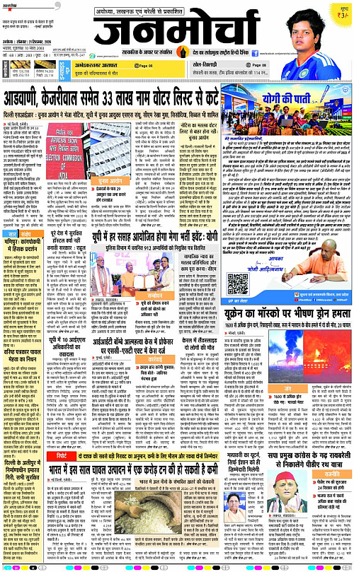 Page 1 copy