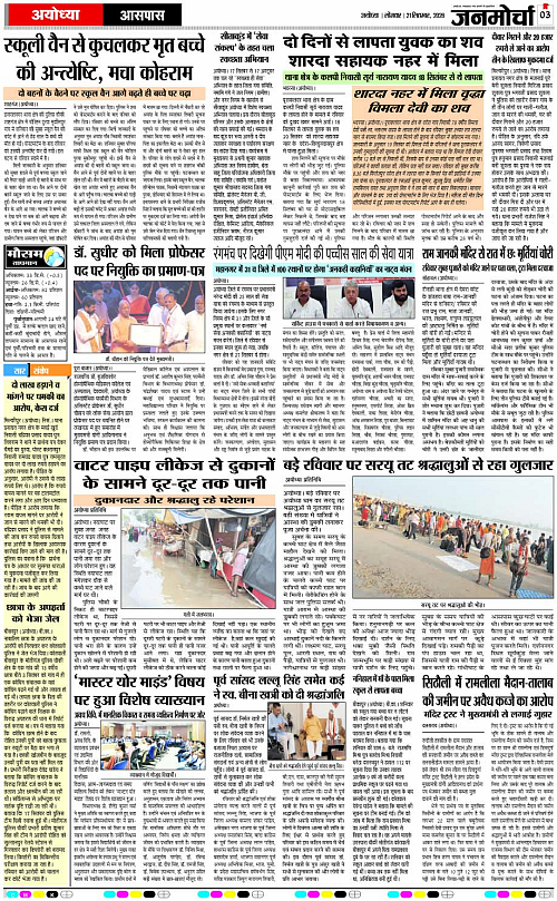 Page 3 copy