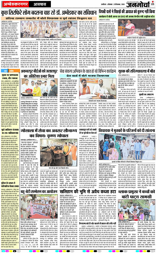 Page 5 copy