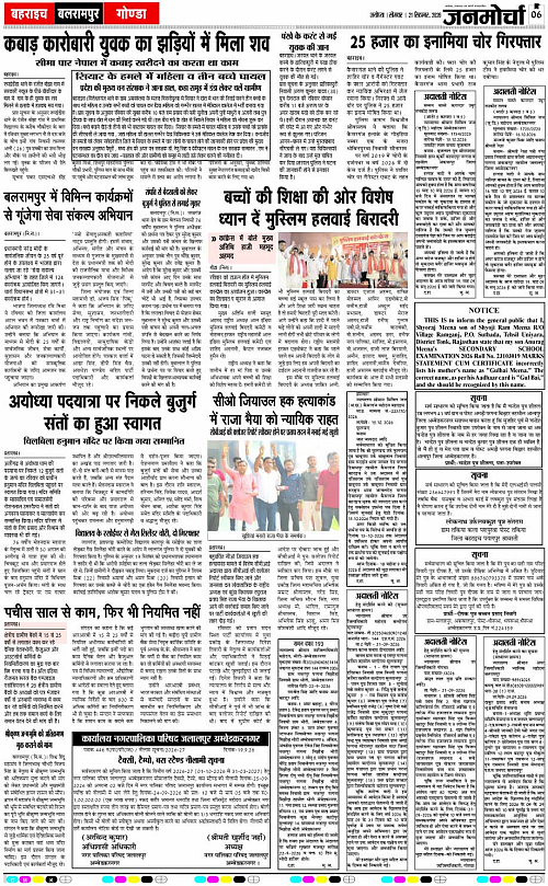 Page 6 copy